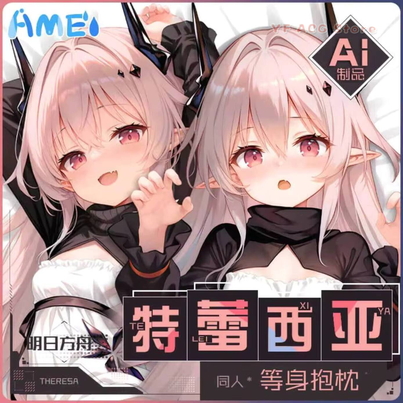 Bedding - Capa de Almofada Dakimakura Sexy de