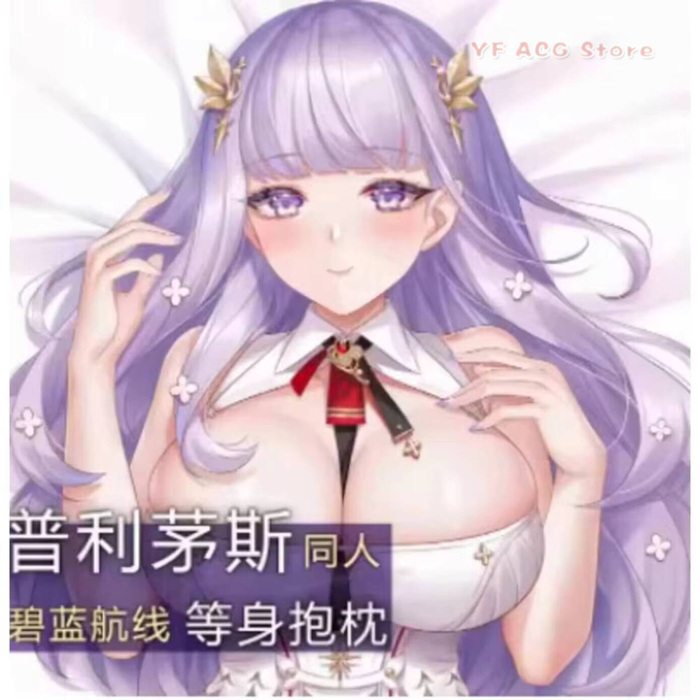 Bedding - Capa de Almofada Dakimakura Sexy do