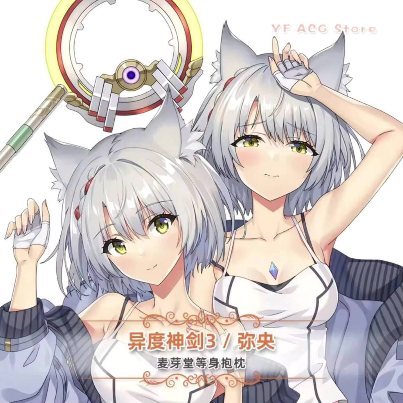 Capa de Almofada Sexy Xenoblad - Bedding avaliação e preço