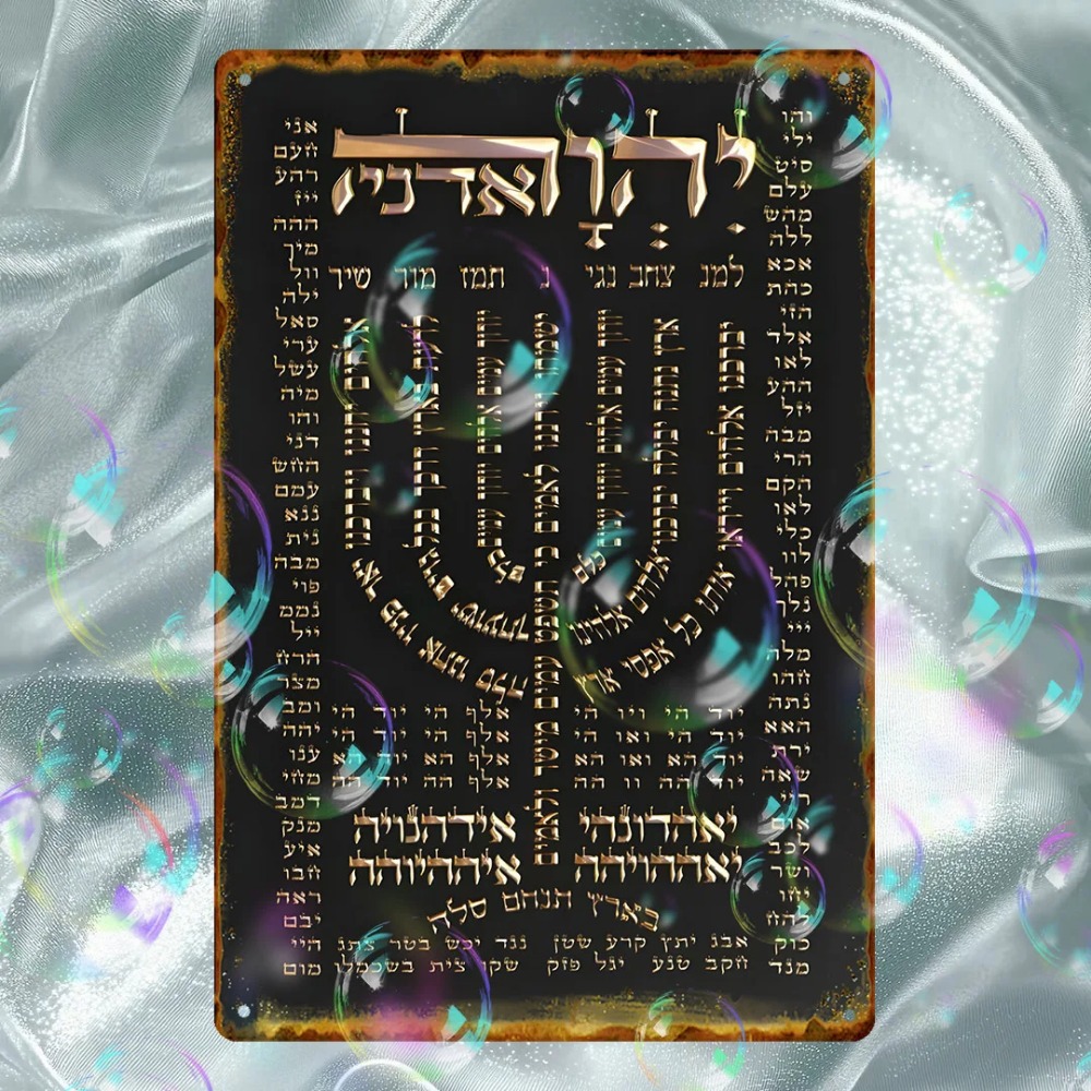 CIFBUY Placa de Oração Hebraic - Home Decor avaliação e preço
