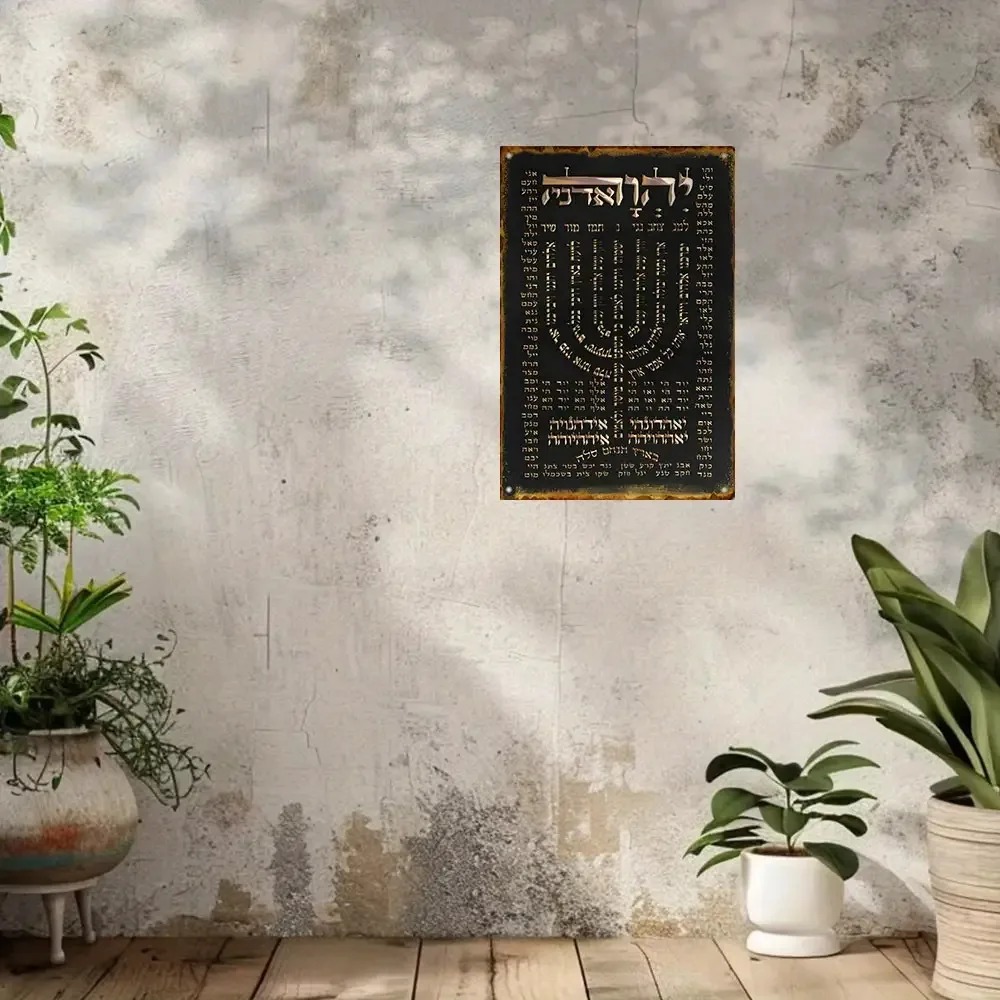 CIFBUY Placa de Oração Hebraic - Home Decor avaliação e preço