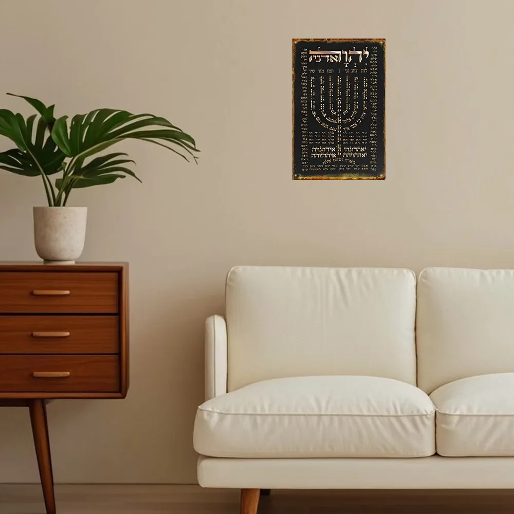 CIFBUY Placa de Oração Hebraic - Home Decor avaliação e preço