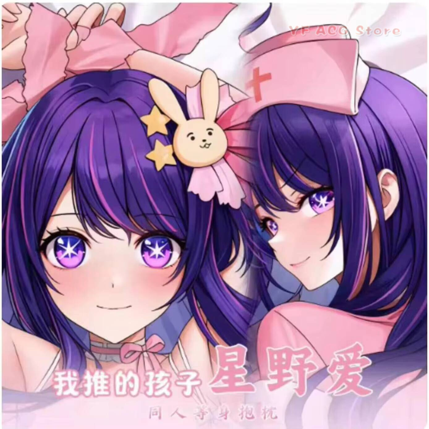 Capa de Almofada Dakimakura Se - Bedding avaliação e preço